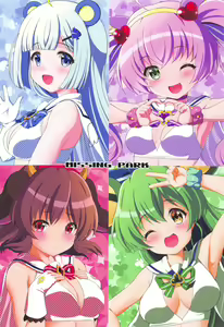 Page 26 of YES! Imouto Sengen - preview thumbnail