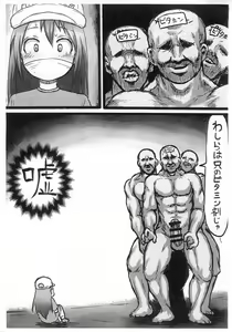 Page 2 of Hataraku Tada no Vitamin-zai - preview thumbnail