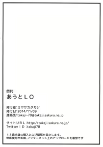Page 12 of Out-LO - preview thumbnail