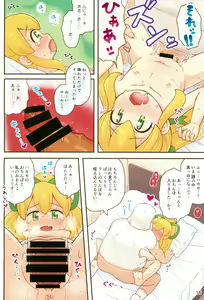 Page 16 of Roll-chan Ganbarimasu - preview thumbnail