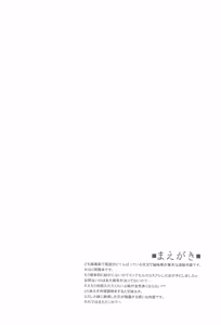 Page 12 of Ink Sensei no Ecchi na Hon - preview thumbnail