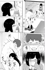 Page 24 of Inwai Kakei Gakuen ~Nerawareta Couple~ - preview thumbnail