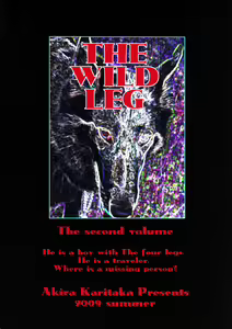 Page 51 of THE WILD LEG II - preview thumbnail