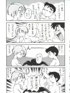 Page 39 of LOOK OUT 35 - preview thumbnail