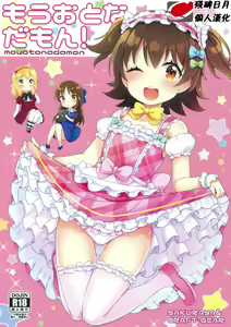 Mou Otona da mon! - hentai manga cover image