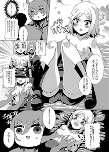 Page 5 of Commando-shiki Paul Bunyan no Ero Manga - preview thumbnail