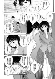Page 120 of Boshisou-dan - preview thumbnail