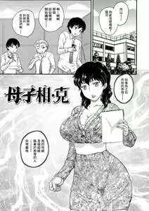 Page 133 of Boshisou-dan - preview thumbnail