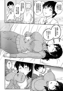 Page 134 of Boshisou-dan - preview thumbnail