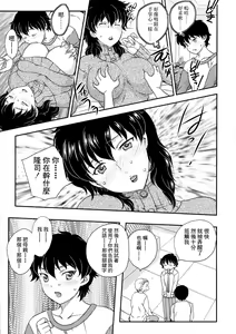 Page 135 of Boshisou-dan - preview thumbnail