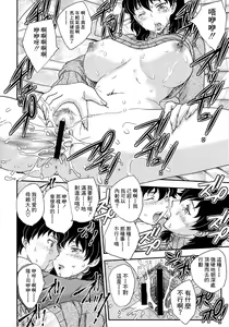 Page 138 of Boshisou-dan - preview thumbnail