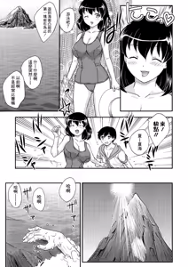 Page 185 of Boshisou-dan - preview thumbnail