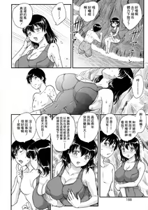 Page 186 of Boshisou-dan - preview thumbnail