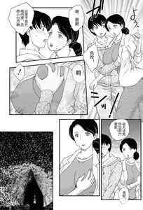 Page 6 of Boshisou-dan - preview thumbnail