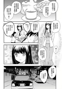 Page 85 of Boshisou-dan - preview thumbnail