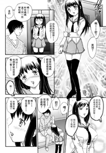 Page 87 of Boshisou-dan - preview thumbnail