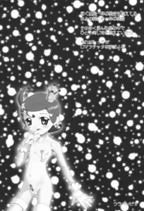 Page 2 of Urabambi Vol. 8 - Natsu no Romantic - preview thumbnail