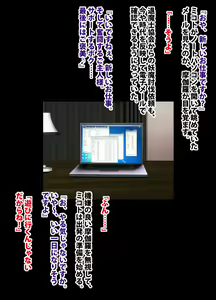 Page 121 of 退魔士ミコト総集編 - preview thumbnail