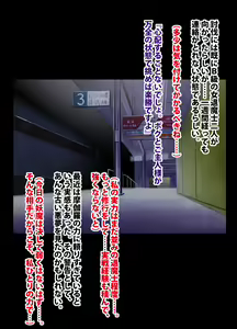 Page 122 of 退魔士ミコト総集編 - preview thumbnail