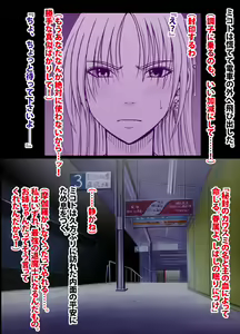 Page 128 of 退魔士ミコト総集編 - preview thumbnail