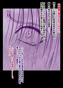 Page 157 of 退魔士ミコト総集編 - preview thumbnail
