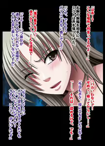 Page 16 of 退魔士ミコト総集編 - preview thumbnail