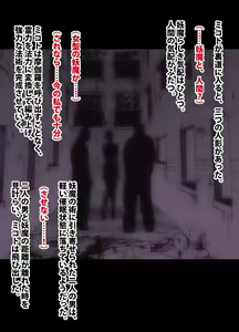 Page 170 of 退魔士ミコト総集編 - preview thumbnail
