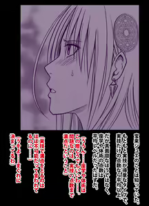 Page 52 of 退魔士ミコト総集編 - preview thumbnail