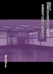 Page 58 of 退魔士ミコト総集編 - preview thumbnail
