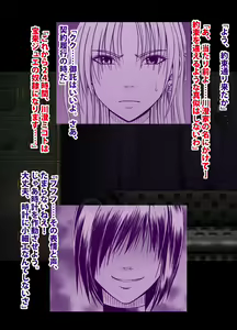 Page 63 of 退魔士ミコト総集編 - preview thumbnail