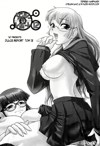 Page 2 of Dulce Report 12 (decensored) - preview thumbnail