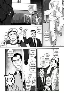 Page 37 of Dulce Report 12 (decensored) - preview thumbnail