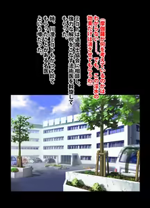 Page 111 of 退魔士ミコト2 総集編 - preview thumbnail