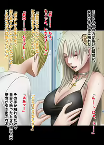 Page 116 of 退魔士ミコト2 総集編 - preview thumbnail