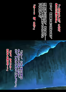 Page 183 of 退魔士ミコト2 総集編 - preview thumbnail