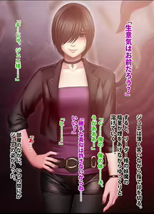 Page 223 of 退魔士ミコト2 総集編 - preview thumbnail