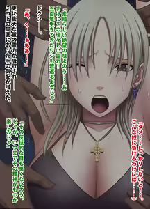 Page 66 of 退魔士ミコト2 総集編 - preview thumbnail