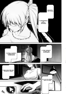 Page 16 of Mesu Kagura -Fate Hen 5- - preview thumbnail