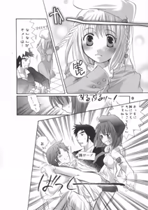 Page 62 of HONEY PACK 09 - preview thumbnail