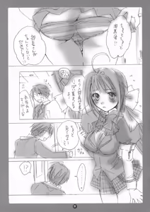 Page 77 of HONEY PACK 09 - preview thumbnail