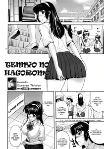 Page 4 of Tennyo no Hagoromo Ch1-3 - preview thumbnail