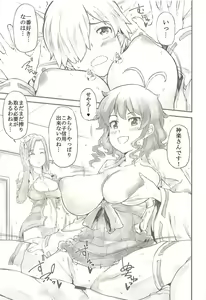 Page 16 of UNITED CUT - preview thumbnail