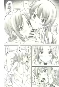 Page 9 of UNITED CUT - preview thumbnail