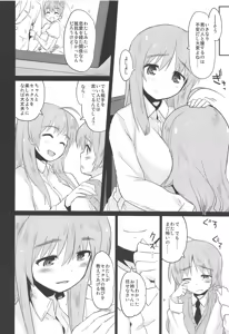 Page 15 of The Third Package - preview thumbnail