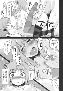 Page 20 of The Third Package - preview thumbnail