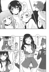 Page 48 of The Third Package - preview thumbnail