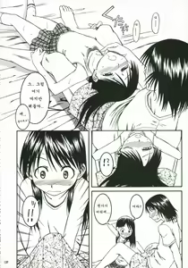 Page 126 of Pretty Neighbor&! Soushuuhen (decensored) - preview thumbnail