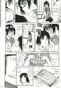 Page 155 of Pretty Neighbor&! Soushuuhen (decensored) - preview thumbnail