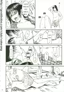 Page 169 of Pretty Neighbor&! Soushuuhen (decensored) - preview thumbnail