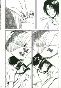 Page 40 of Pretty Neighbor&! Soushuuhen (decensored) - preview thumbnail